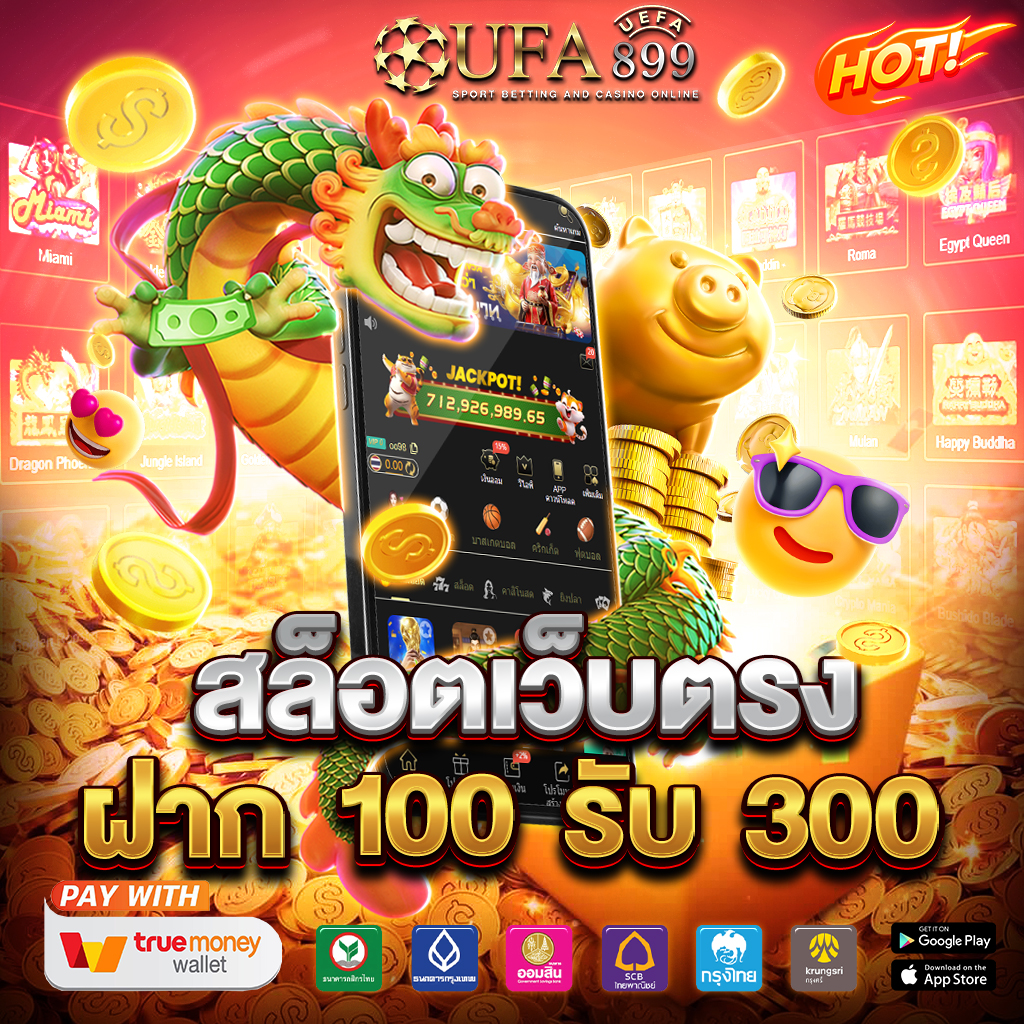 new lucky สล็อต